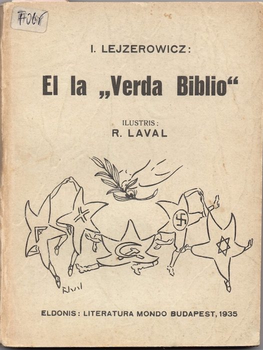 エスペラント語エスペラント ESPERANTO 1933 1934 1935