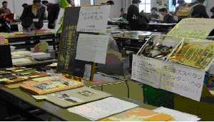 日本大会で書籍販売